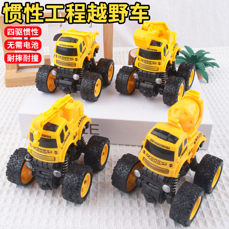 Juguetes infantiles excavadora coche de ingeniería de niños inercia cuatro tracciones todoterreno truco coche de juguete al por mayor