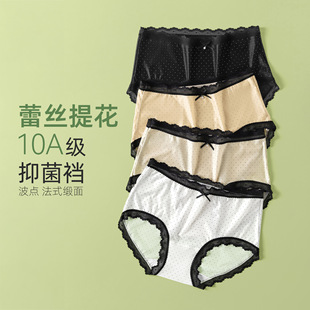 6358#法式性感蕾絲波點內褲女柔軟舒適無痕莫代爾女士三角褲代發