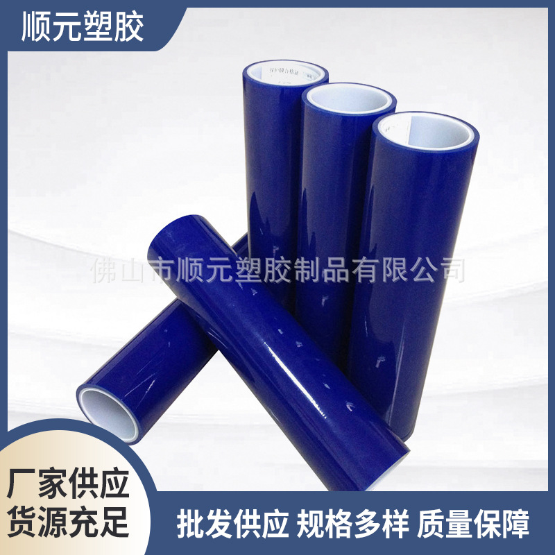 铝基覆铜板高透明pe保护膜 0.08mmPE保护膜 防刮花多规格PE保护膜