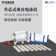 ��һ�p��Aоʽ��ֱ�Ӿ�xDY-30B����ҷN�әz�y�������z�Ӿ��