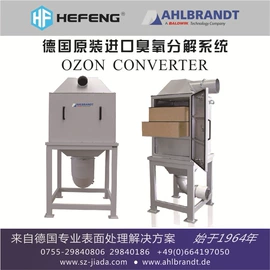 其他印前处理;前处理设备;电晕笔