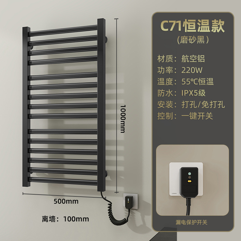 Toallero Eléctrico Termostático de Aleación de Aluminio Sin Perforación para Baño image 51