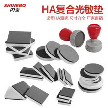 HA���帴�Ϲ�����7mm��Բ�γ��������߸������ӡ�µ��������