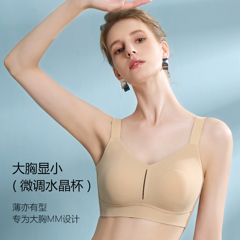 New Crystal Cup Bra for Big Breasts, Seamless Beautiful Back, Full Cup Rabbit Ears Inner Cup Thin Bra