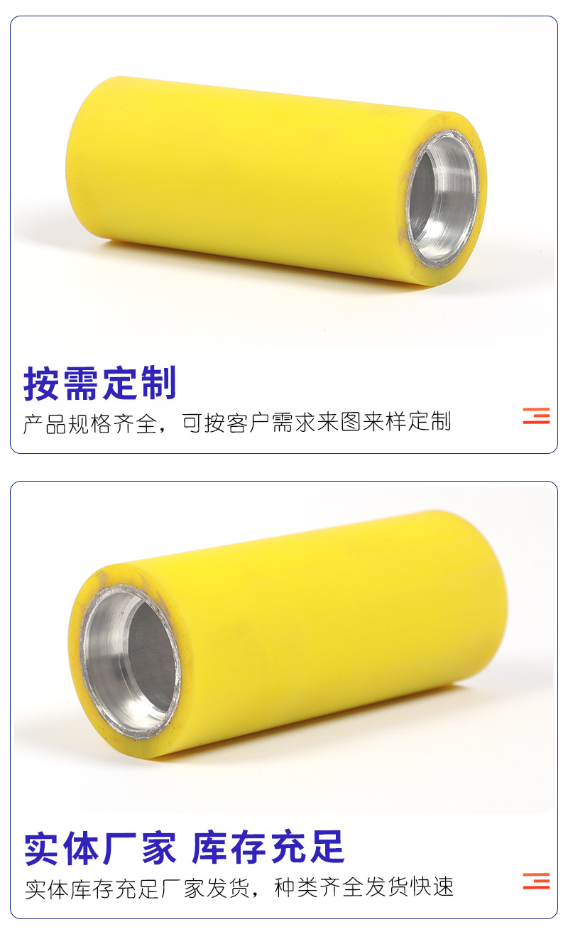 1-聚氨酯胶辊_09.jpg