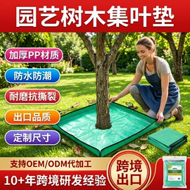 其他园林资材;园艺灌溉工具;园艺工具