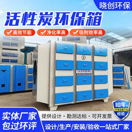 废气处理设备;不脱硫除尘;涂装除尘设备