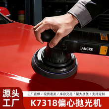 ����K7318 15MM��܇��������C�����ޏ͐a�ٿ��Ƽ������Dƫ�ęC