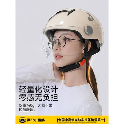 Motosiklet dəbilqələri — 3C Certified Electric Vehicle Helmet for