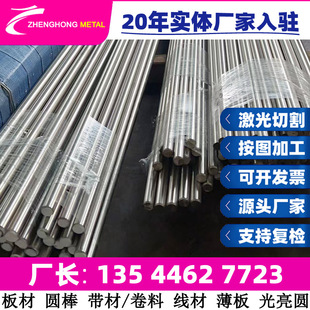 �F؛Q345GJ�ͺϽ�߽�䓰� ��܈䓰���� �к�� ���|�� �Y��䓰�
