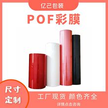 pof��sĤ��ɫĤ��Ĥ���S�ܷ���b���b��ˮ���տsĤ�tĤ�h�����|