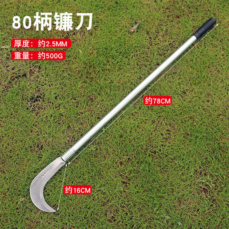 代发砍柴镰刀割草刀农用工具加长柄镰刀割草神器修枝砍柴刀架砍树|undefined