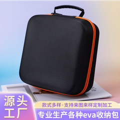 ポータブルEVAバッグ、多機能ツールバッグ、耐圧性と耐摩耗性のゲーム機収納バッグ、電子製品の梱包箱