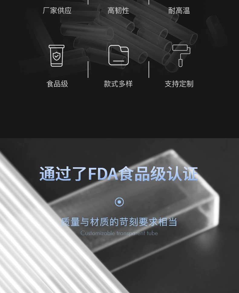 PP透明管 详情8.jpg
