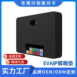 Cross-Border Eva Thickeneded Kneeling Pad Multifunctional Pad Yoga Balance Soft Pad Shock-Absorbing Pad Non-Slip Garden Knee Pad Foam Pad