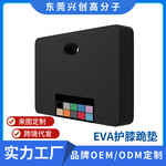 跨境EVA加厚跪垫多功能垫 瑜伽平衡软垫减震垫防滑园林护膝泡沫垫