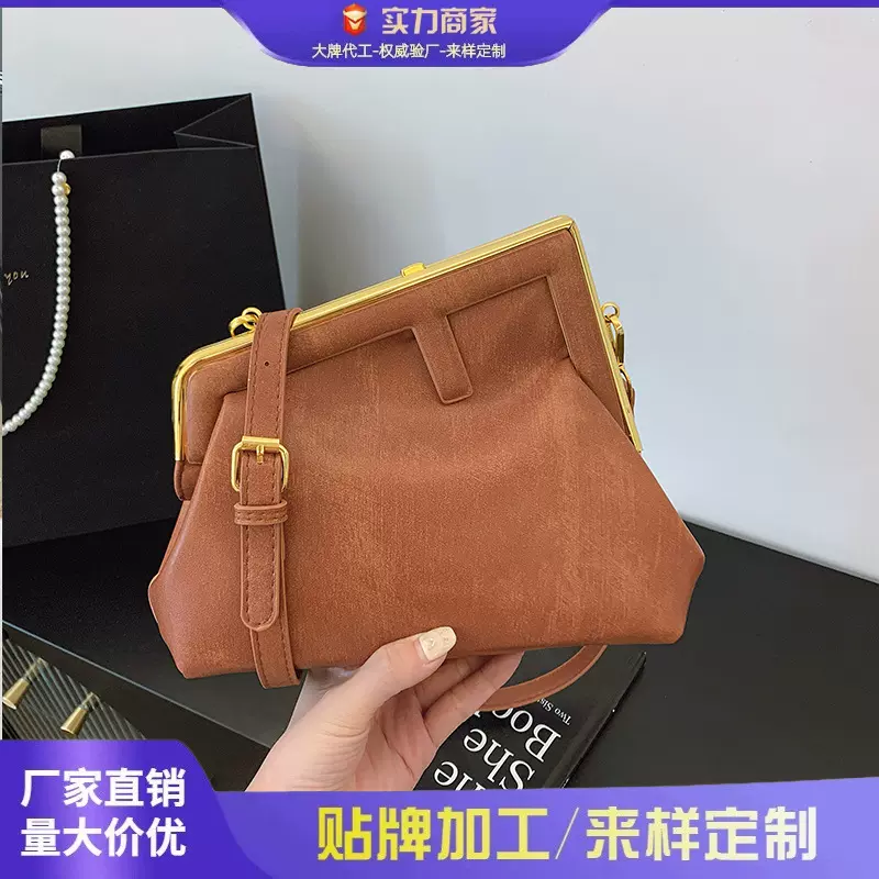 高级感气质潮流2025新款手机包女斜跨小包贝壳包单肩包夏天小挎包