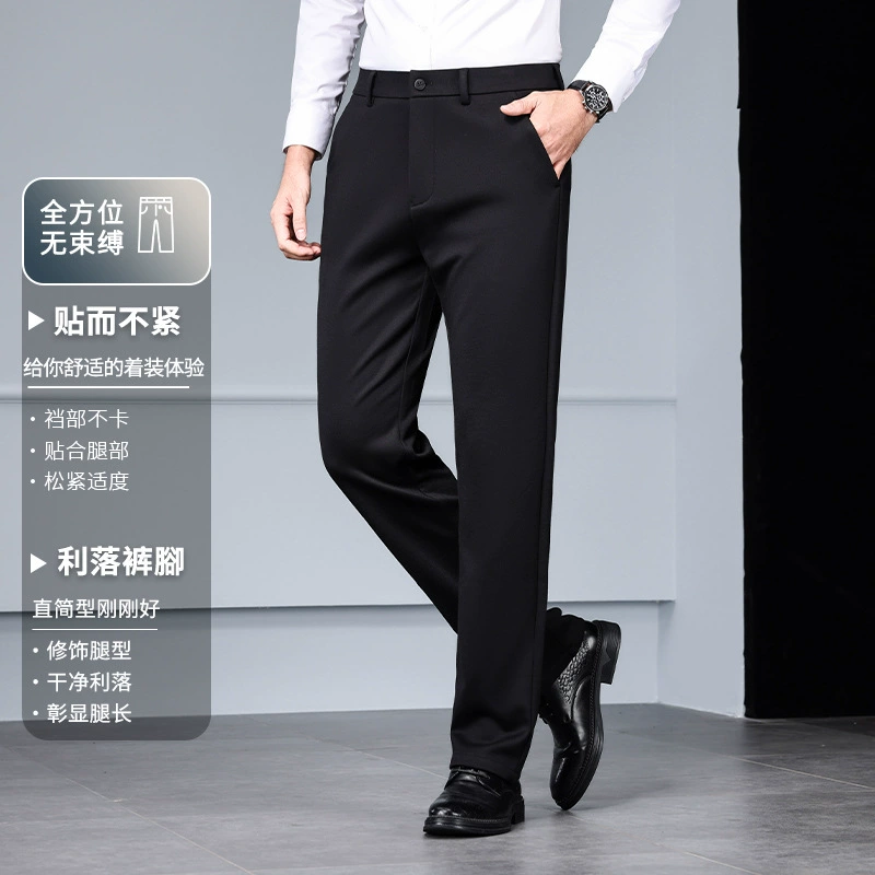 2024, новые осенне-зимние утолщенные шерстяные повседневные брюки с высокой эластичностью, деловые повседневные прямые повседневные брюки