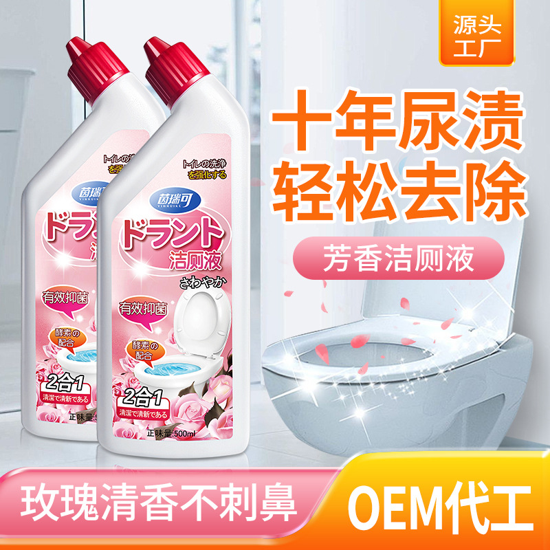 Floral Toilet Cleaner, Powerful Decontamination, Quick Descaling and Fragrance, Toilet Cleaner, Urine Stain Removal, Bacteria and Odor Toilet Cleaner