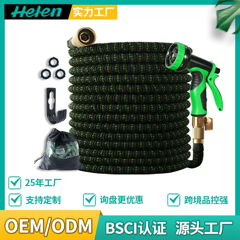 伸缩水管跨境亚马逊花园软管蛇形花洒抢园林浇花清洁高压洗车水枪