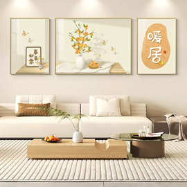 客厅装饰画原木风沙发背景墙挂画现代简约高档三联画暖居新款壁画