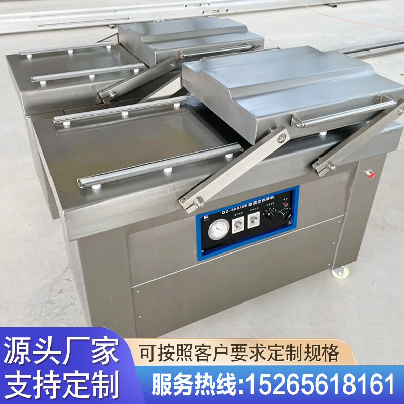 600双室真空封口包装机红枣米糕封口机 干湿两用米砖熟食封口设备