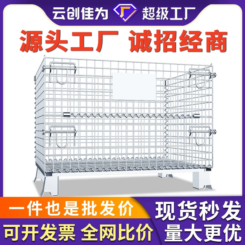 Оптовые складские контейнеры от производителей, мобильные железные корзины на колесах, сетчатые ящики, транспортные ящики, оцинкованные железные контейнеры, контейнеры для транспортировки, складные железные каркасы.