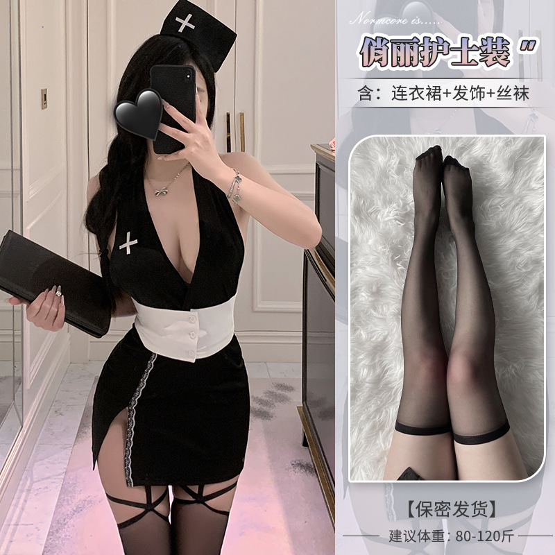 ◆ 달콤한 산소 간호사 ◆ 블랙+화이트+스타킹