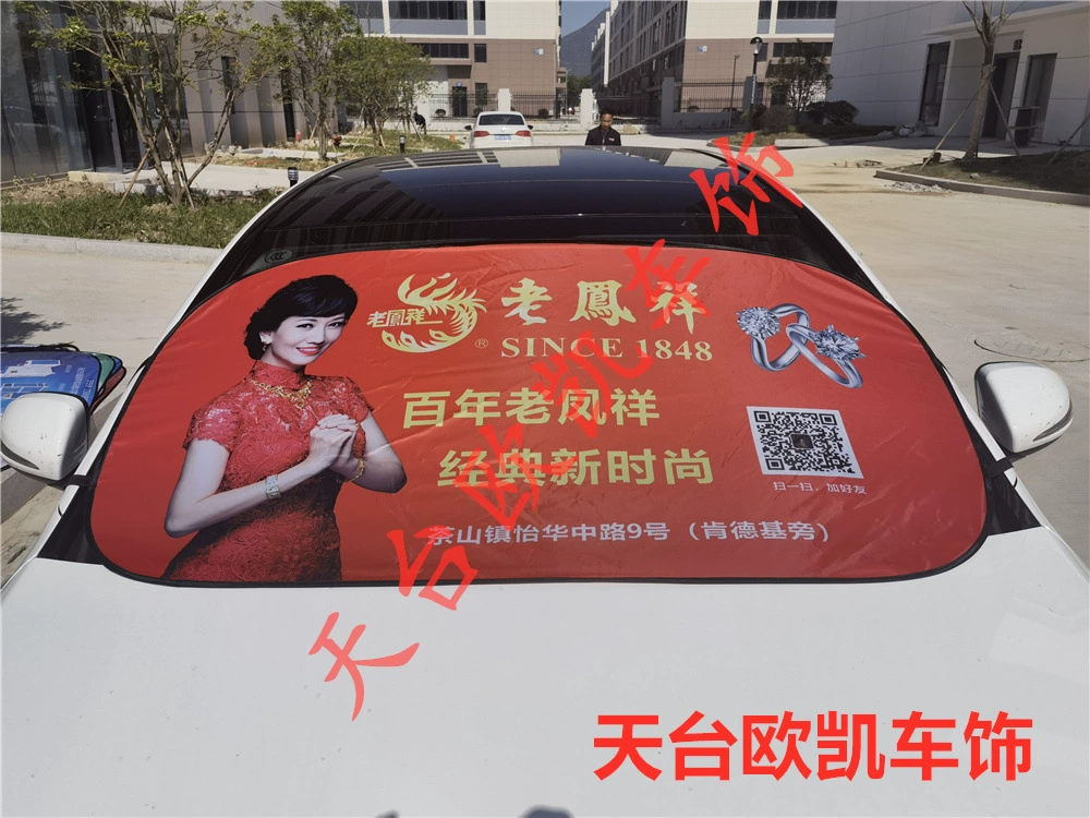 Полноцветный индивидуальный автомобильный солнцезащитный козырек цвет под заказ Посеребренная Ткань Солнцезащитный козырек индивидуальная цветная печать солнцезащитный козырек автомобильный щит