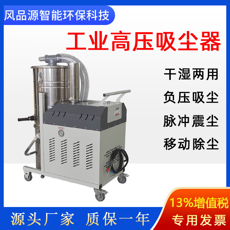 工业车间吸尘器锂电池粉尘吸尘处理防爆吸尘器大功率工业用吸尘器