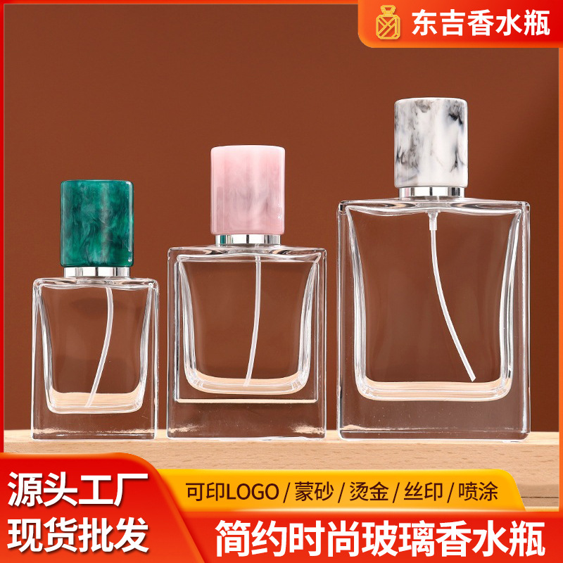 喷雾香水瓶透明玻璃香水分装空瓶卡口分装瓶30ml玻璃小样空瓶