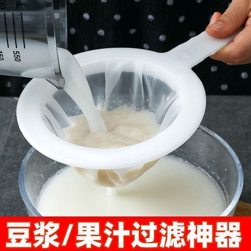 家用破壁机豆浆过滤网筛细榨果汁自酿果酒米酒白酒滤网隔渣
