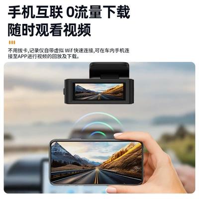 Night Vision, Intelligent Loop Recording, Driving recorder