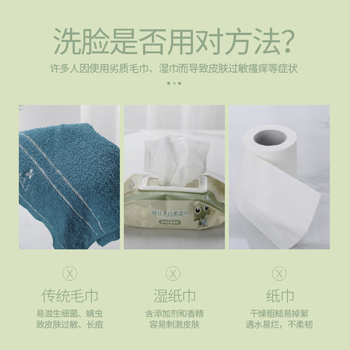 New removable face washcloth thickened and lint-free hanging removable make-up remover cleansing face towel wholesale
