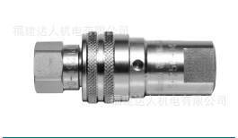 日本new-machine新机械接头SH1600，SPH250，SPH350，SPH450