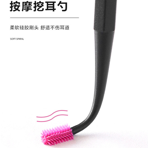 Children's Double-Headed Ear Pick, Baby Ear Cleaning Tool Silicone Ear Pick Stainless Steel Earwax Tweezers Set