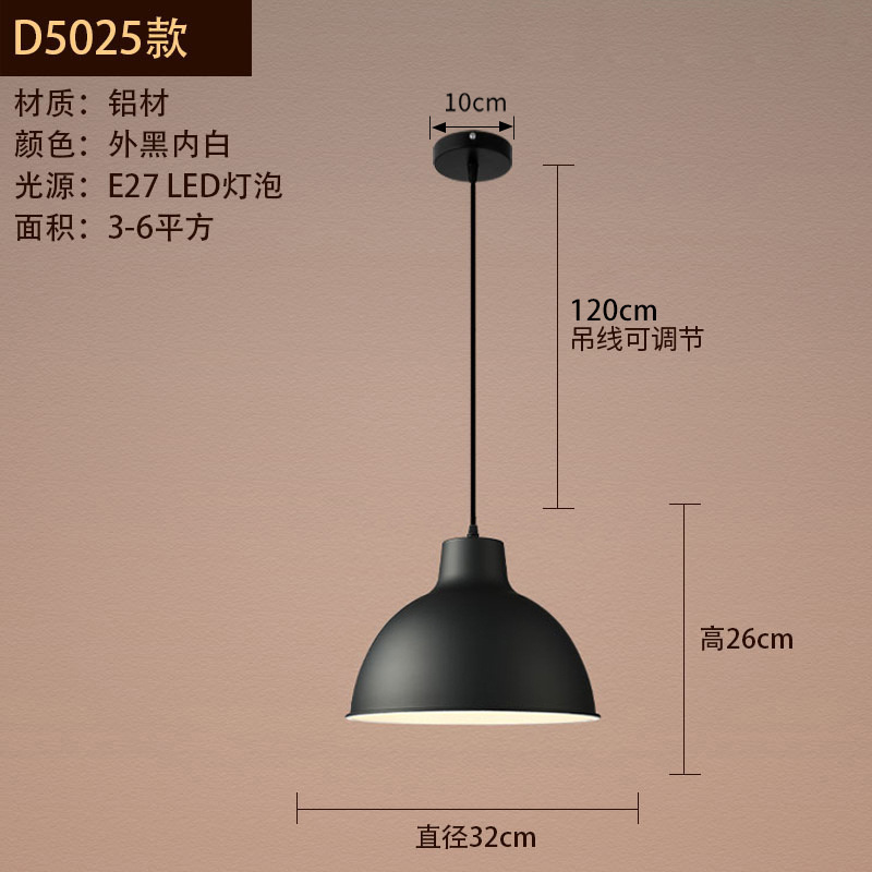 LED クリエイティブパーソナライズされたシングルヘッドアイアンレトロインダストリアルスタイルレストランオフィスエンジニアリングショップ装飾照明シャンデリア|undefined