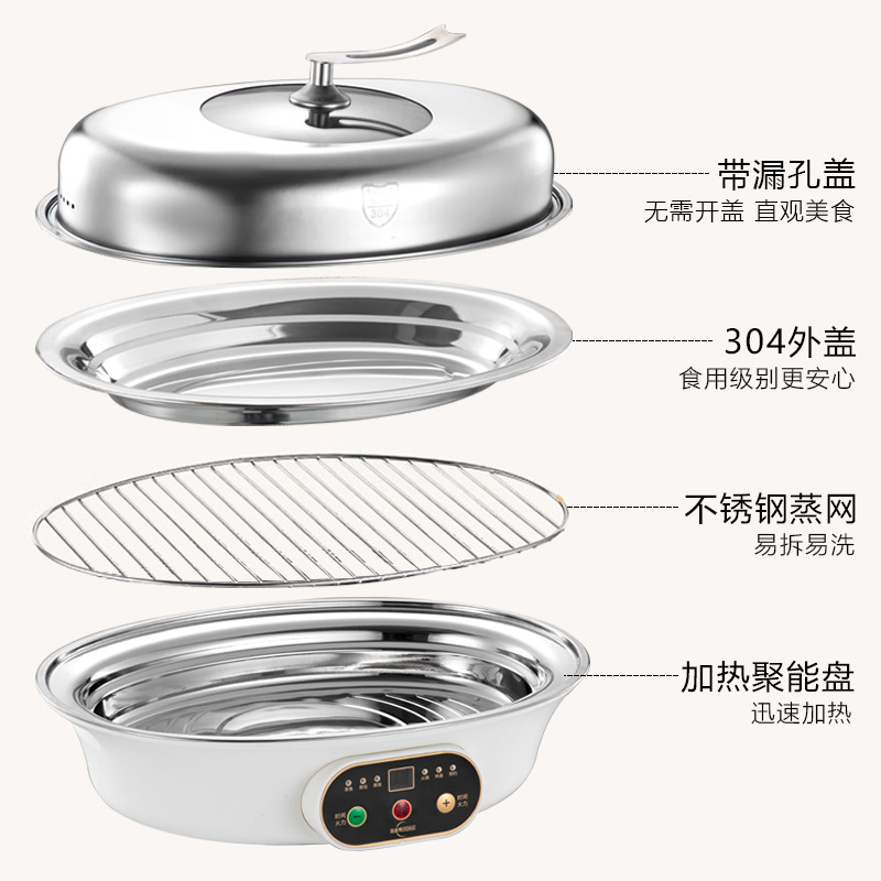 304 acero inoxidable cocinador eléctrico vapor inteligente artefacto doméstico vapor eléctrico comercial de doble capa de pescado al vapor puede reservar vapor