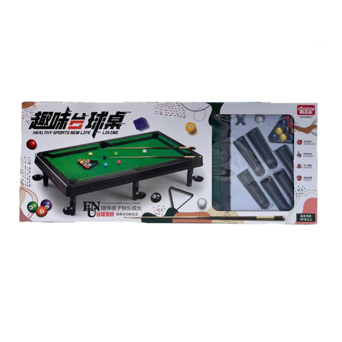 Juguetes para niños mesa de billar interactiva padre-hijo mini billar caja de regalo grande juego de regalos de instituciones de entrenamiento de niños