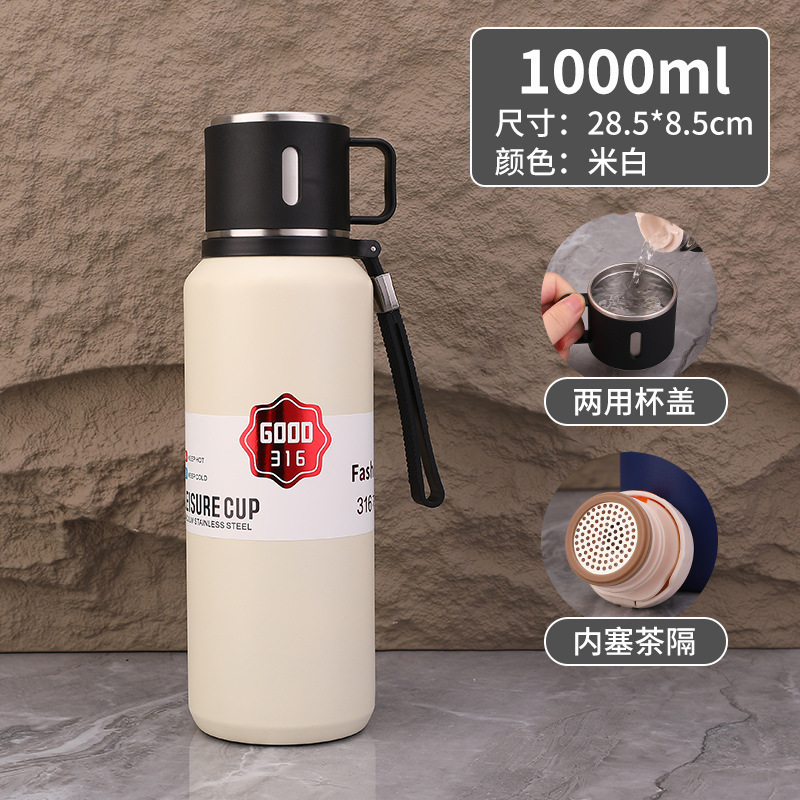 新款大容量不锈钢户外运动保温杯泡茶过滤水瓶学生保温壶车载旅行|undefined