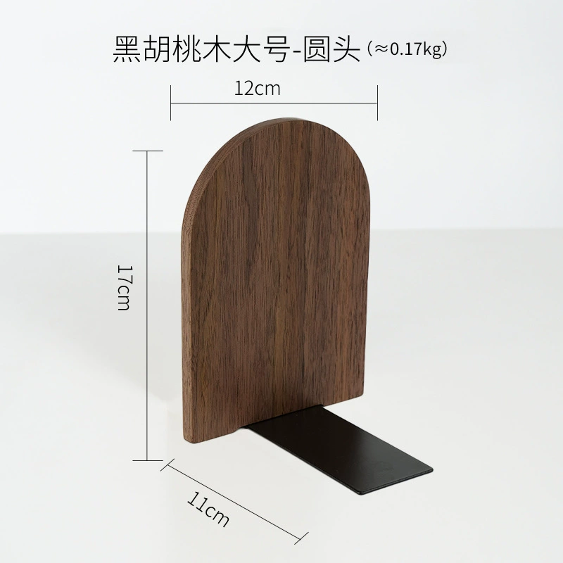 Solid black walnut bookends — wooden desktop book stand, creative minimalist design, 8×11×13 cm