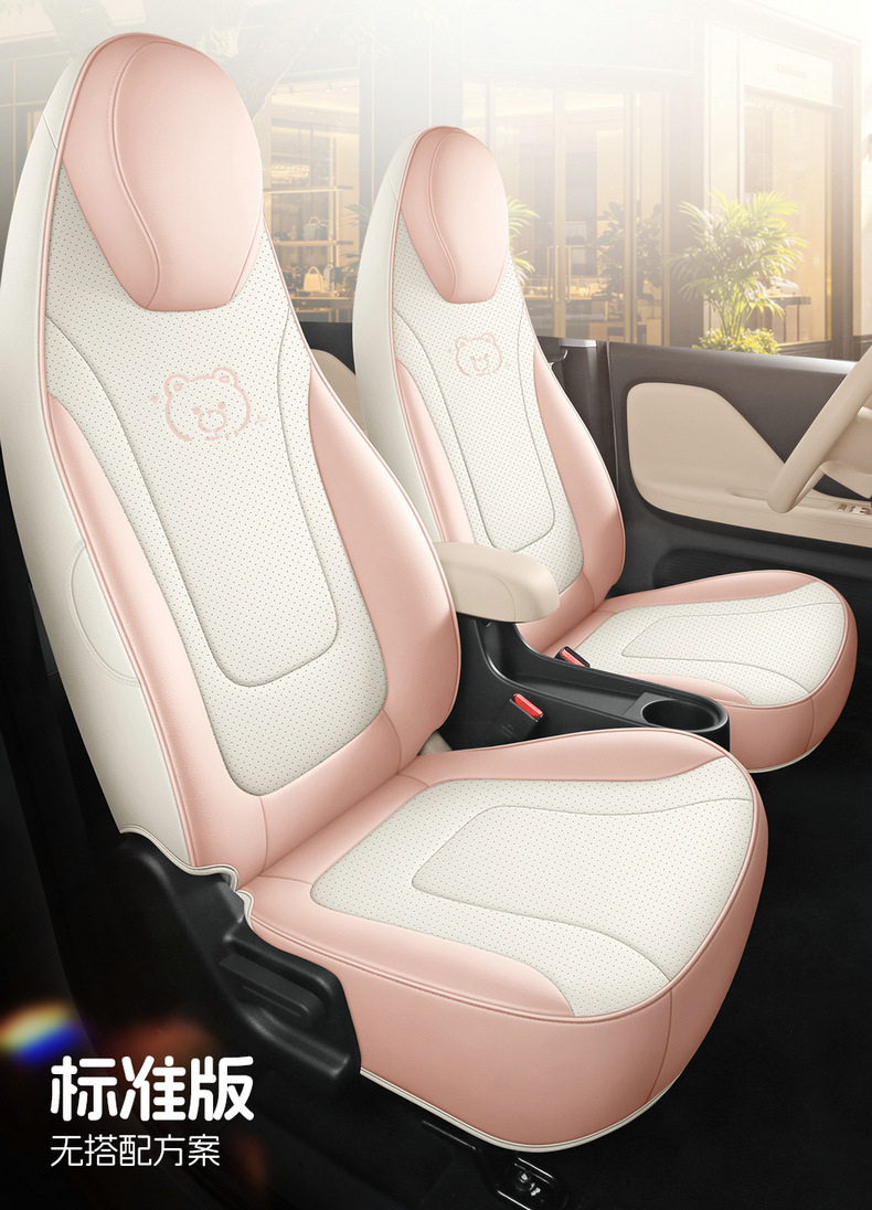 2026 Kaiyi Shiyue MAX dedicated car seat covers, suitable for all seasons, full-coverage leather seat cushions, breathable seat covers