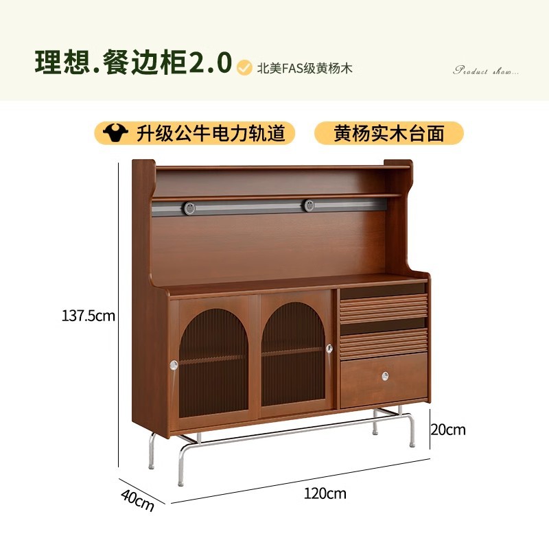 Gabinete lateral de madera maciza de losa de roca francesa contra la pared Gabinete multifuncional integrado Gabinete antiguo Sala de estar Gabinete de té retro Gabinete de café