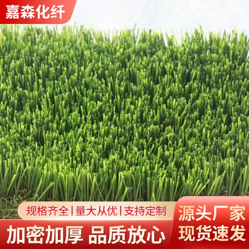 Искусственный газон Инженерный корпус искусственный газон корпус моделирование газона Свадебная крыша детский сад поддельный газон