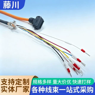 适配于西门子S200C 伺服动力电源线 6FX1002-5CD32-1AD0