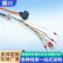 西门子适配动力s200c电源线
