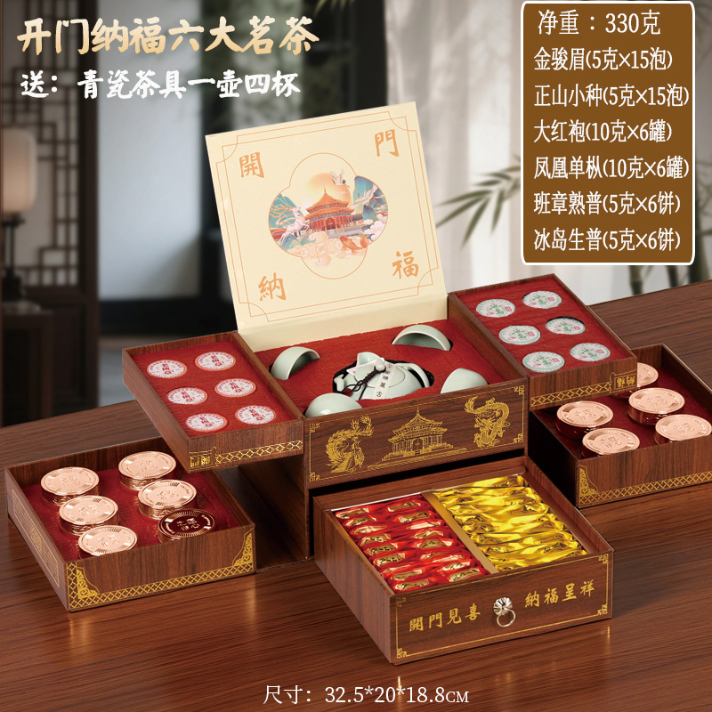 大紅袍茶葉ギフトボックス金駿眉シナモン紅茶小缶岩茶祝日プレゼント卸売りお土産