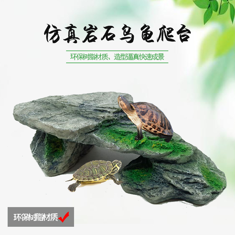 Terraza de tortuga, escalada, suministros para mascotas, plataforma de escalada, refugio de cueva, palacio, casa de refugio, acuario, paisaje de mascotas, terraza de tortuga