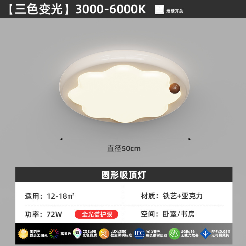 Nuevo estilo chino sala de estar lámpara principal madera de madera de color nuez de estilo medio antiguo viento silencioso lámpara de techo dormitorio retro lámpara de estudio