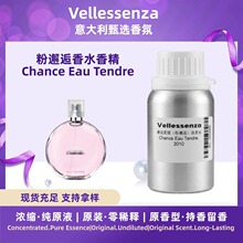 �ջ��㾫��ױƷ����ˮ�����黤��Ʒԭ�ϳ־�����Ũ���㾫����ֱ��